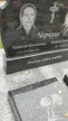 Захоронение ID 1341924