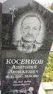 Захоронение ID 1341934