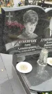 Захоронение ID 1341936