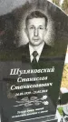 Захоронение ID 1341942