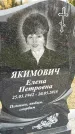 Захоронение ID 1341943