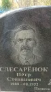 Захоронение ID 1342058