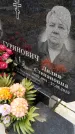 Захоронение ID 1342087