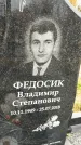 Захоронение ID 1342170