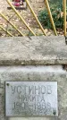 Захоронение ID 1342177