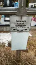 Захоронение ID 1342180