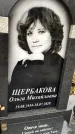 Захоронение ID 1342187