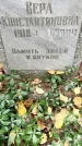 Захоронение ID 1342236