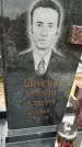 Захоронение ID 1342250