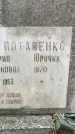 Захоронение ID 1342257