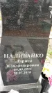 Захоронение ID 1342270