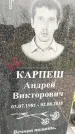 Захоронение ID 1342271