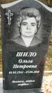 Захоронение ID 1342274