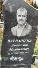 Захоронение ID 1342278