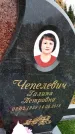 Захоронение ID 1342282