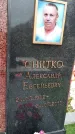 Захоронение ID 1342301