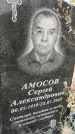 Захоронение ID 1342302