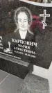 Захоронение ID 1342308