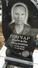 Захоронение ID 1342315
