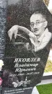 Захоронение ID 1342345