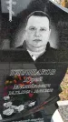 Захоронение ID 1342352
