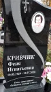 Захоронение ID 1342355