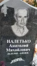 Захоронение ID 1342367