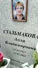 Захоронение ID 1342390