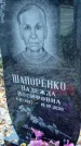 Захоронение ID 1342438