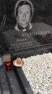 Захоронение ID 1342449