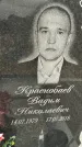 Захоронение ID 1342462