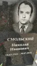 Захоронение ID 1342481