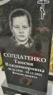 Захоронение ID 1342485