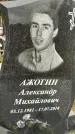 Захоронение ID 1342487