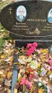 Захоронение ID 1342495