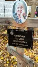 Захоронение ID 1342499