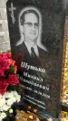 Захоронение ID 1342500