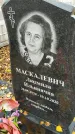 Захоронение ID 1342505