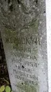 Захоронение ID 1342533