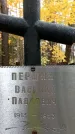 Захоронение ID 1342579
