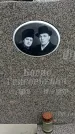 Захоронение ID 1342596
