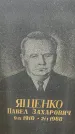 Захоронение ID 1342634
