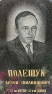 Захоронение ID 1342659