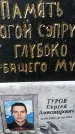 Захоронение ID 1342662