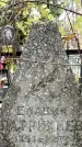 Захоронение ID 1342671
