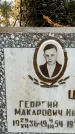 Захоронение ID 1342685