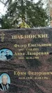 Захоронение ID 1342711