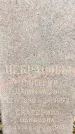 Захоронение ID 1342736