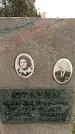 Захоронение ID 1342751