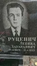 Захоронение ID 1342754